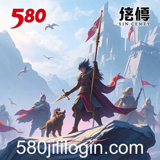 Exploring the Dynamic World of Role-Playing Games: A Deep Dive with 580jili